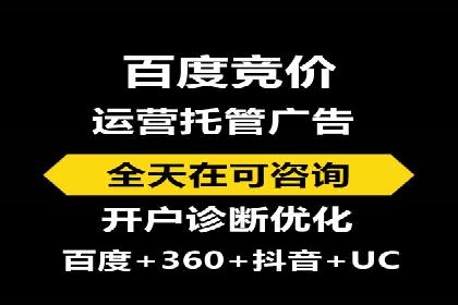百度关键词推广费用估算方法
