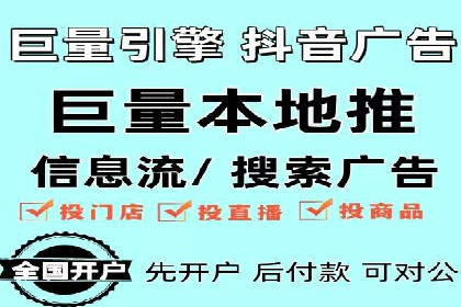 百度竞价包年推广助力企业增长