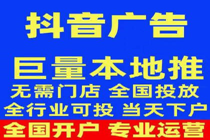 跨屏时代的信息流广告运营策略探讨